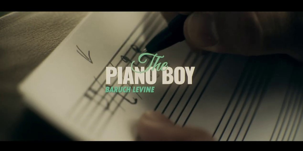 ברוך לוין - THE PIANO BOY.jpg