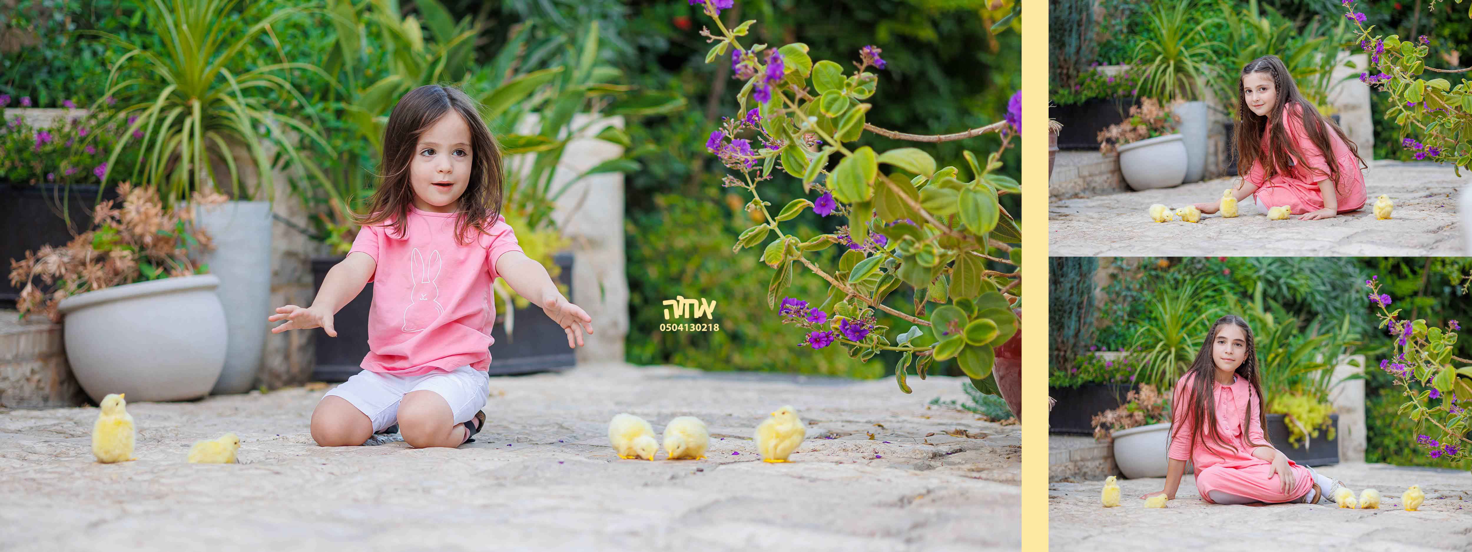 ברוך שלום 0504130218 אחוה פלוטקין12.jpg