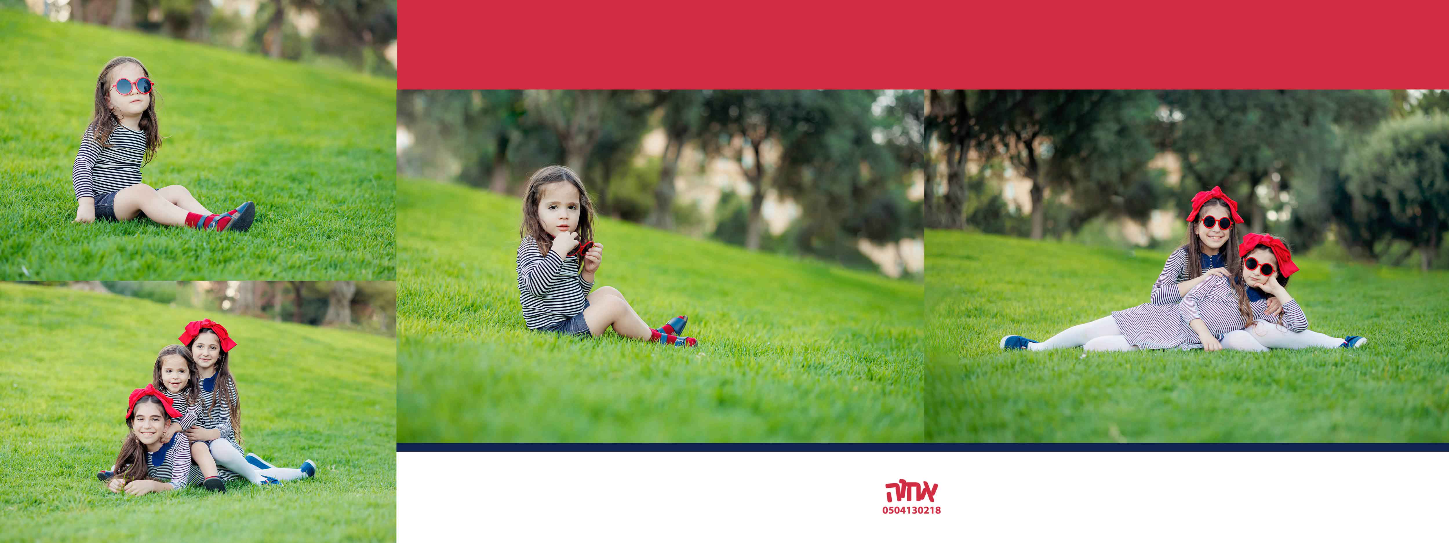 ברוך שלום 0504130218 אחוה פלוטקין13.jpg