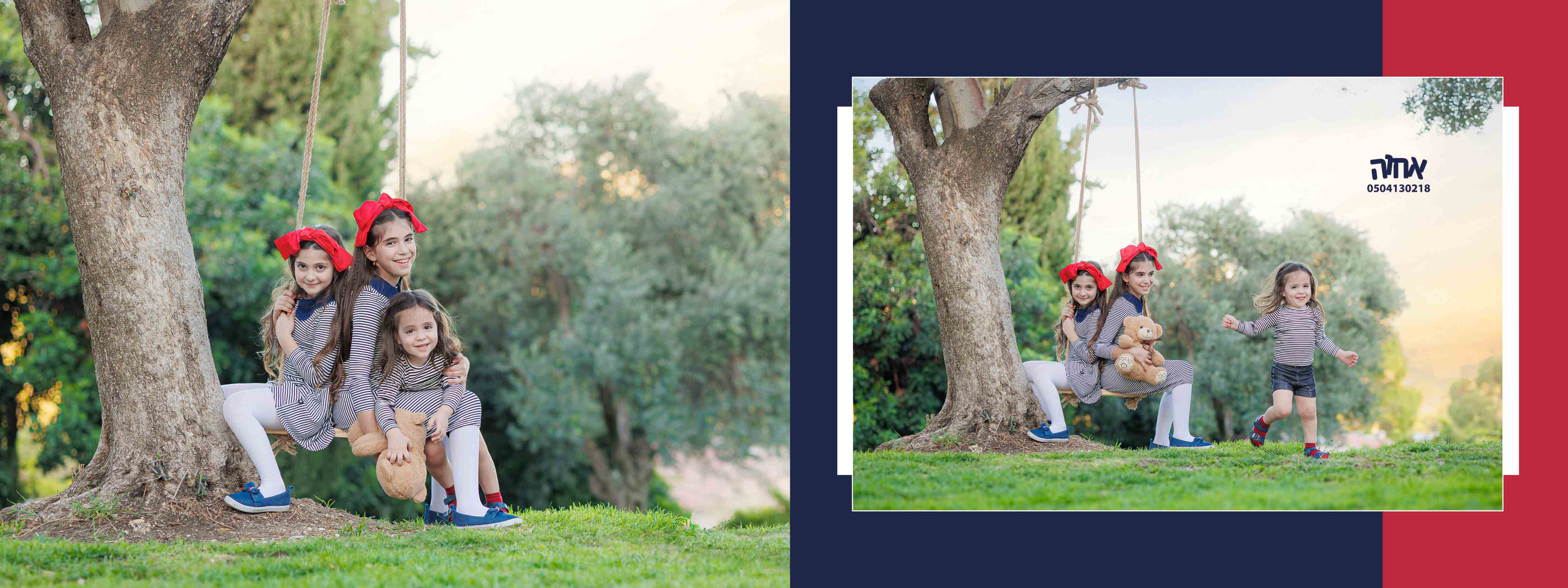 ברוך שלום 0504130218 אחוה פלוטקין14.jpg