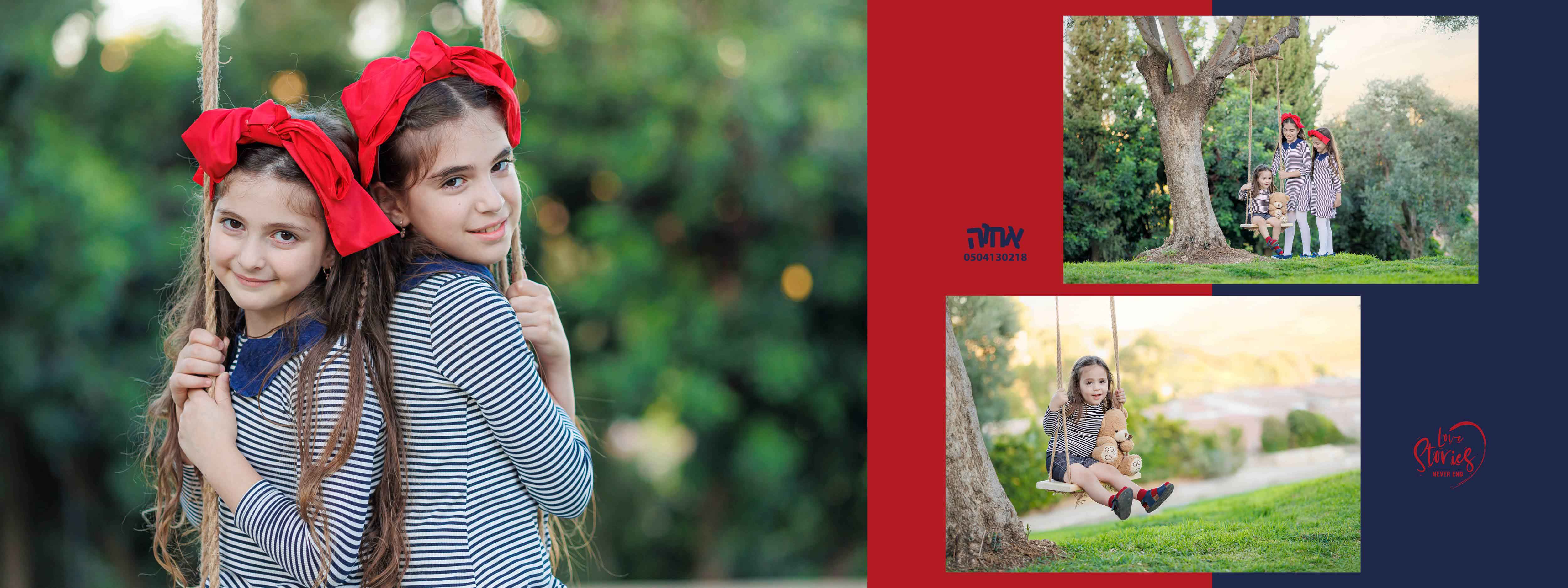 ברוך שלום 0504130218 אחוה פלוטקין15.jpg