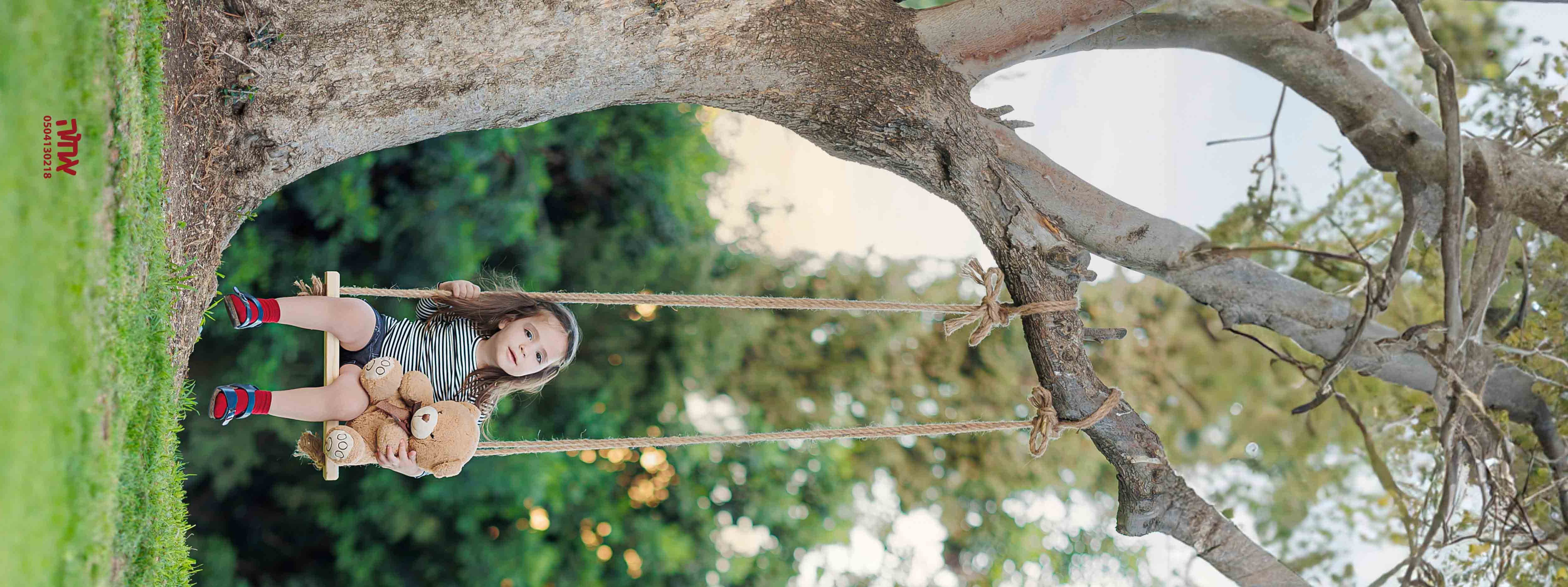 ברוך שלום 0504130218 אחוה פלוטקין16.jpg