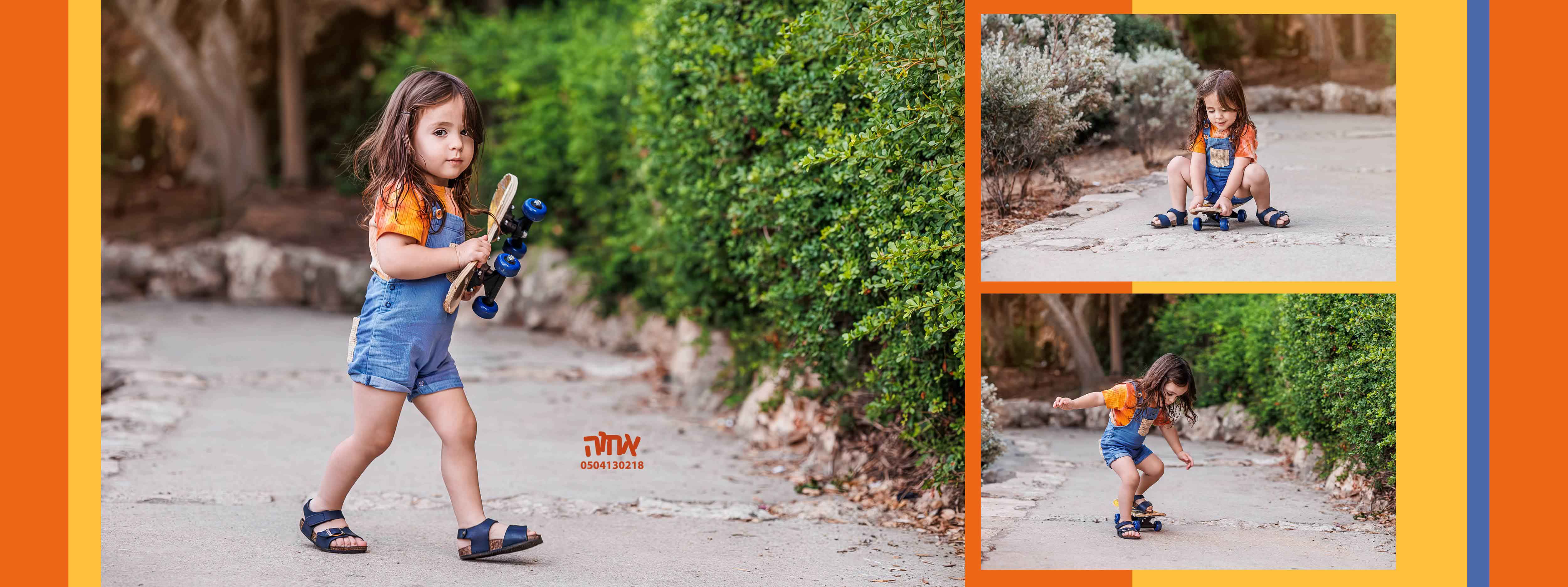 ברוך שלום 0504130218 אחוה פלוטקין21.jpg