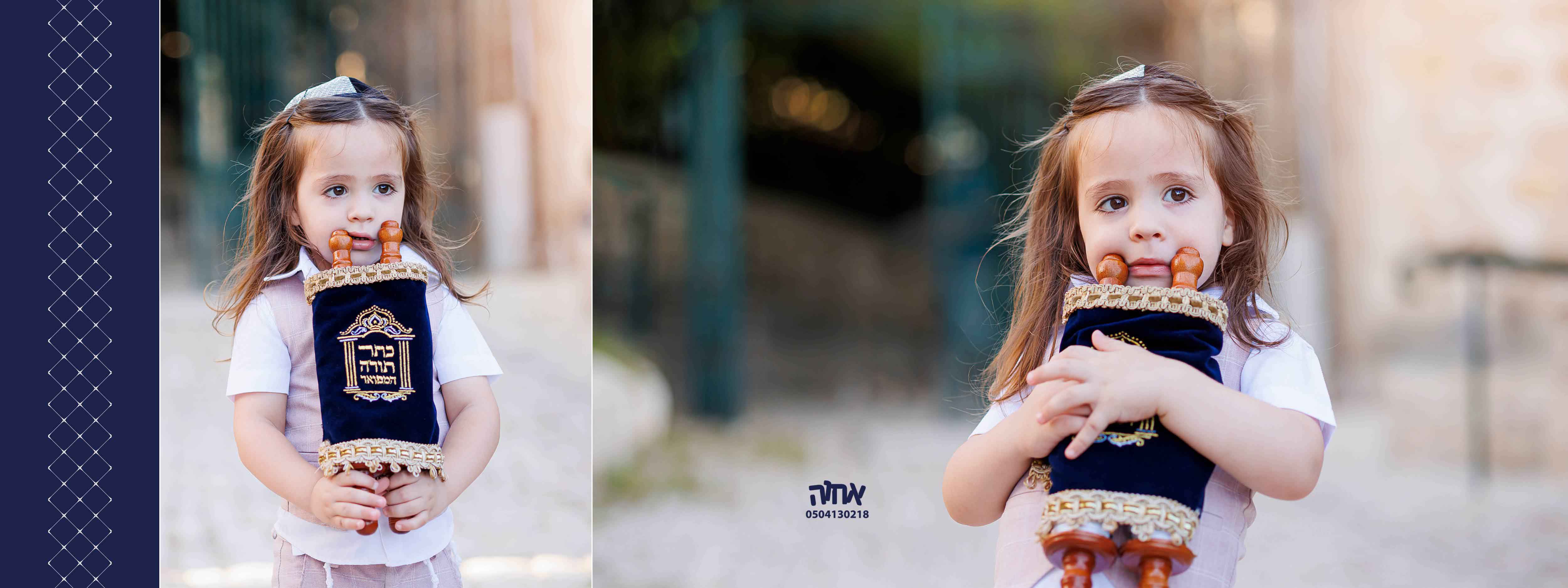 ברוך שלום 0504130218 אחוה פלוטקין6.jpg