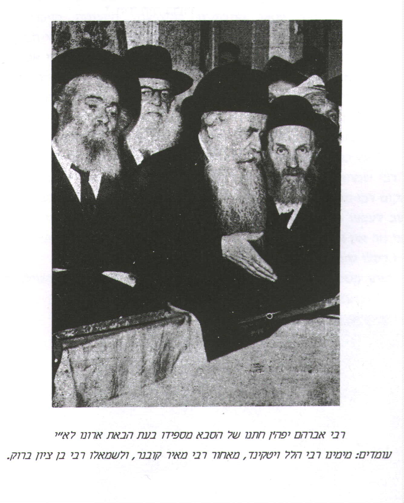 ברוק.JPG
