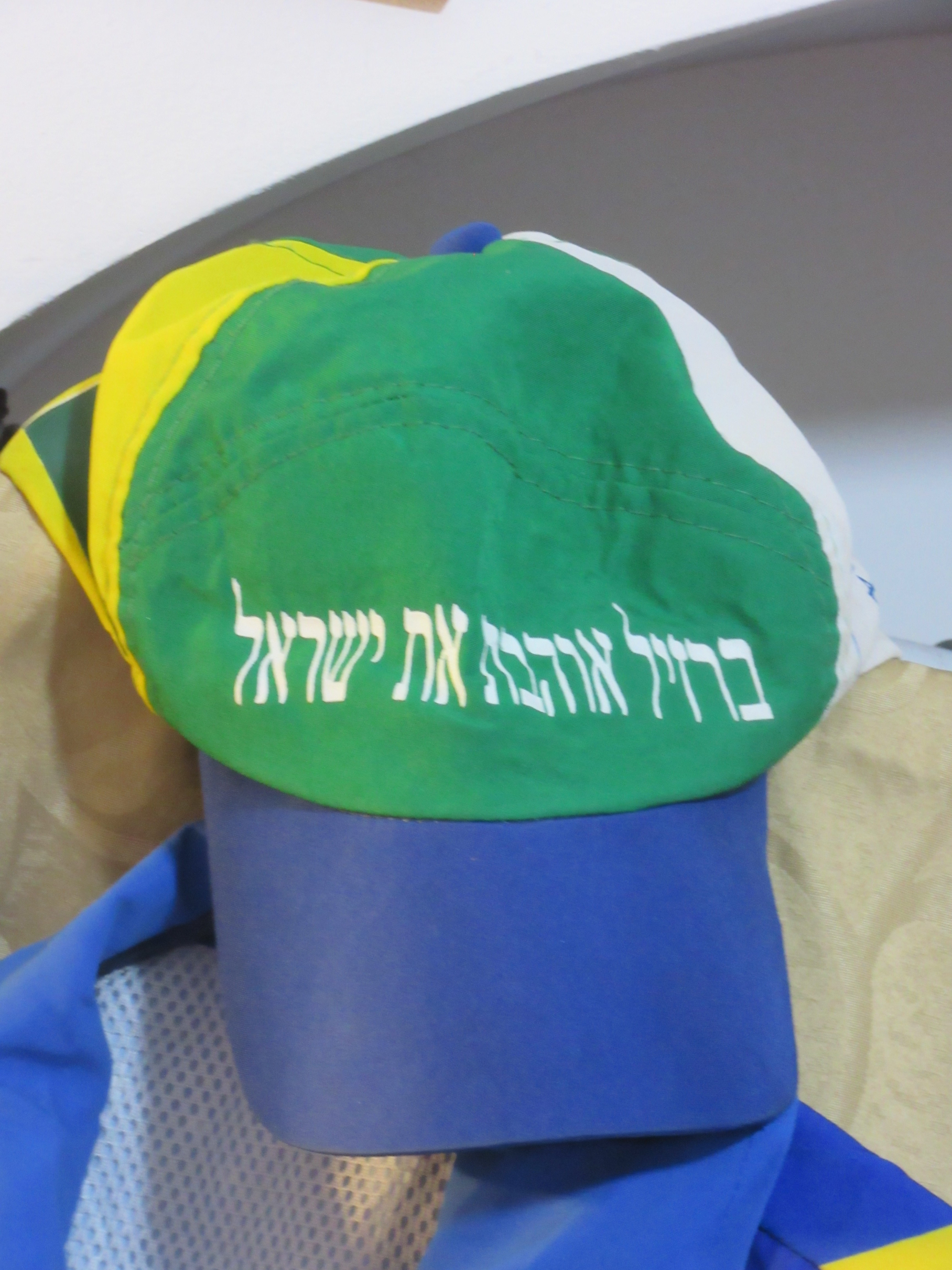 ברזיל כובע .JPG