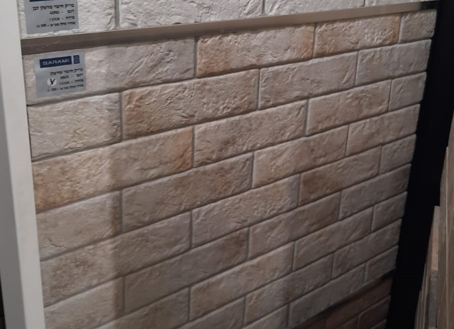 בריקים בז'.jpeg
