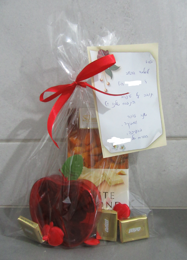 ברכה למלמד תפוח.PNG