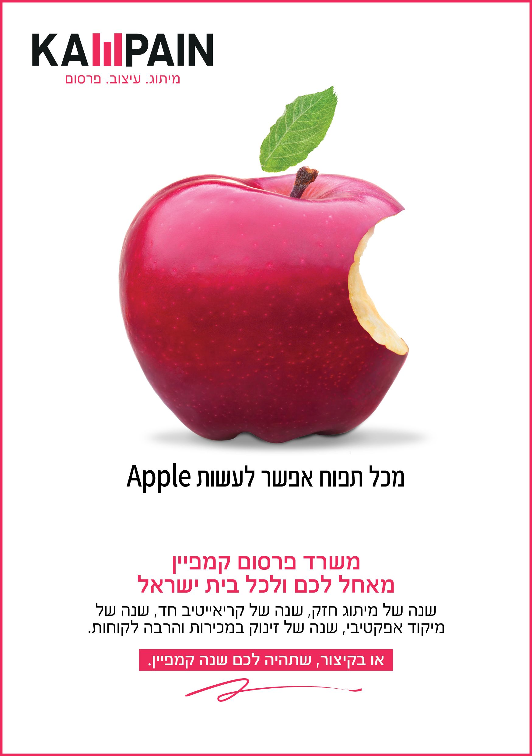 ברכה שנה טובה.jpg