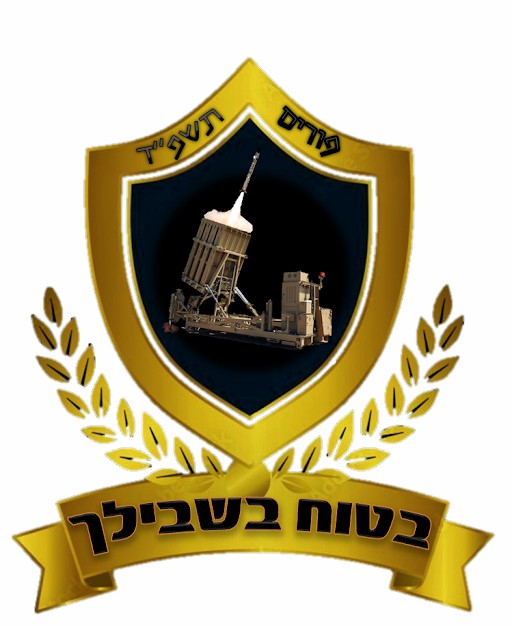 ברכת אפרים.jpg