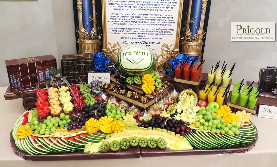 בר בר מצווה ספרים 2.jpg