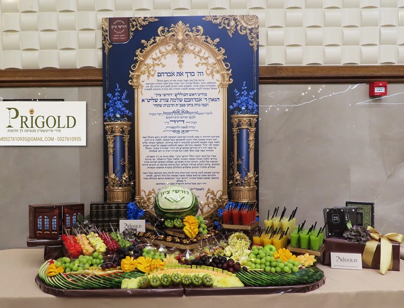 בר  בר מצווה ספרים.jpg