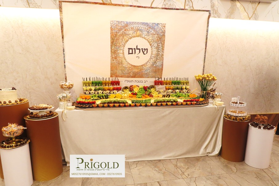 בר מצווה בר.jpg