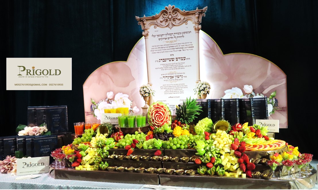 בר מצווה ג.jpg