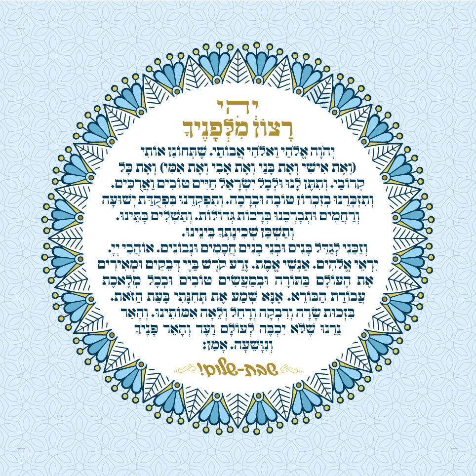 בר-מצווה-יהב-מנחם_הדלקת-נרות_30_30_להדפסה.jpg