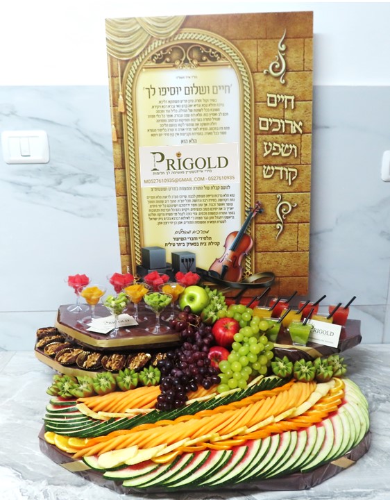 בר מצווה 2.jpg