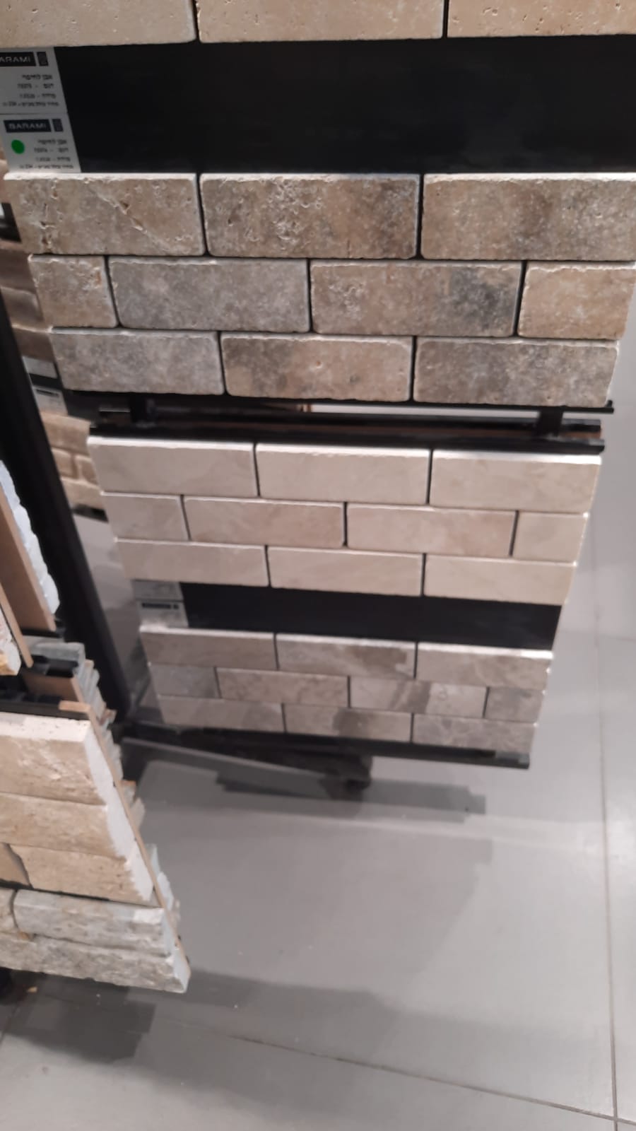 בר עמי אבן 3.jpeg