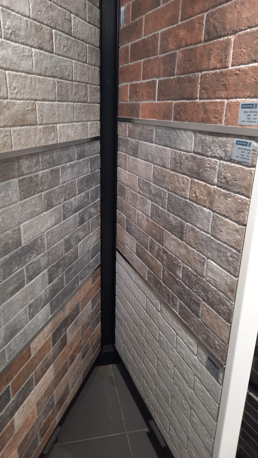 בר עמי פורצלן2.jpeg