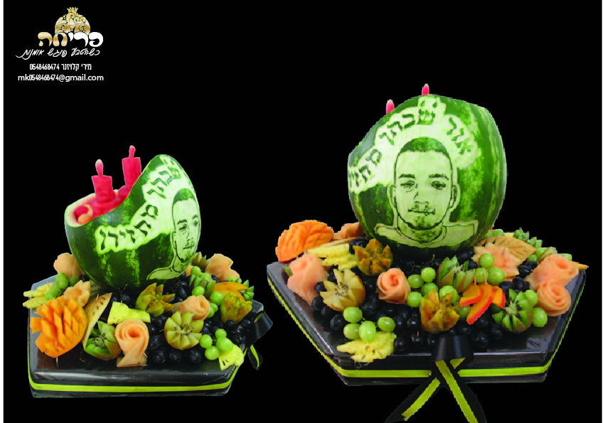 בר קופרשטיין.jpg