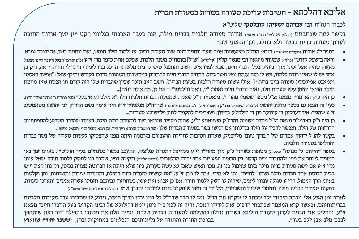 בשר.jpg