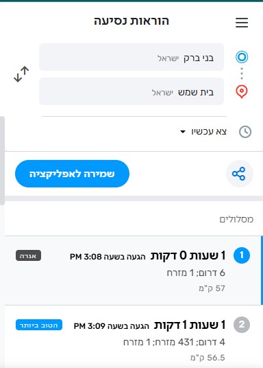 בש5454.jpg