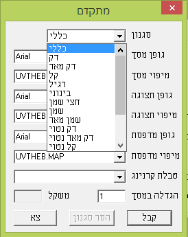 בתג.png