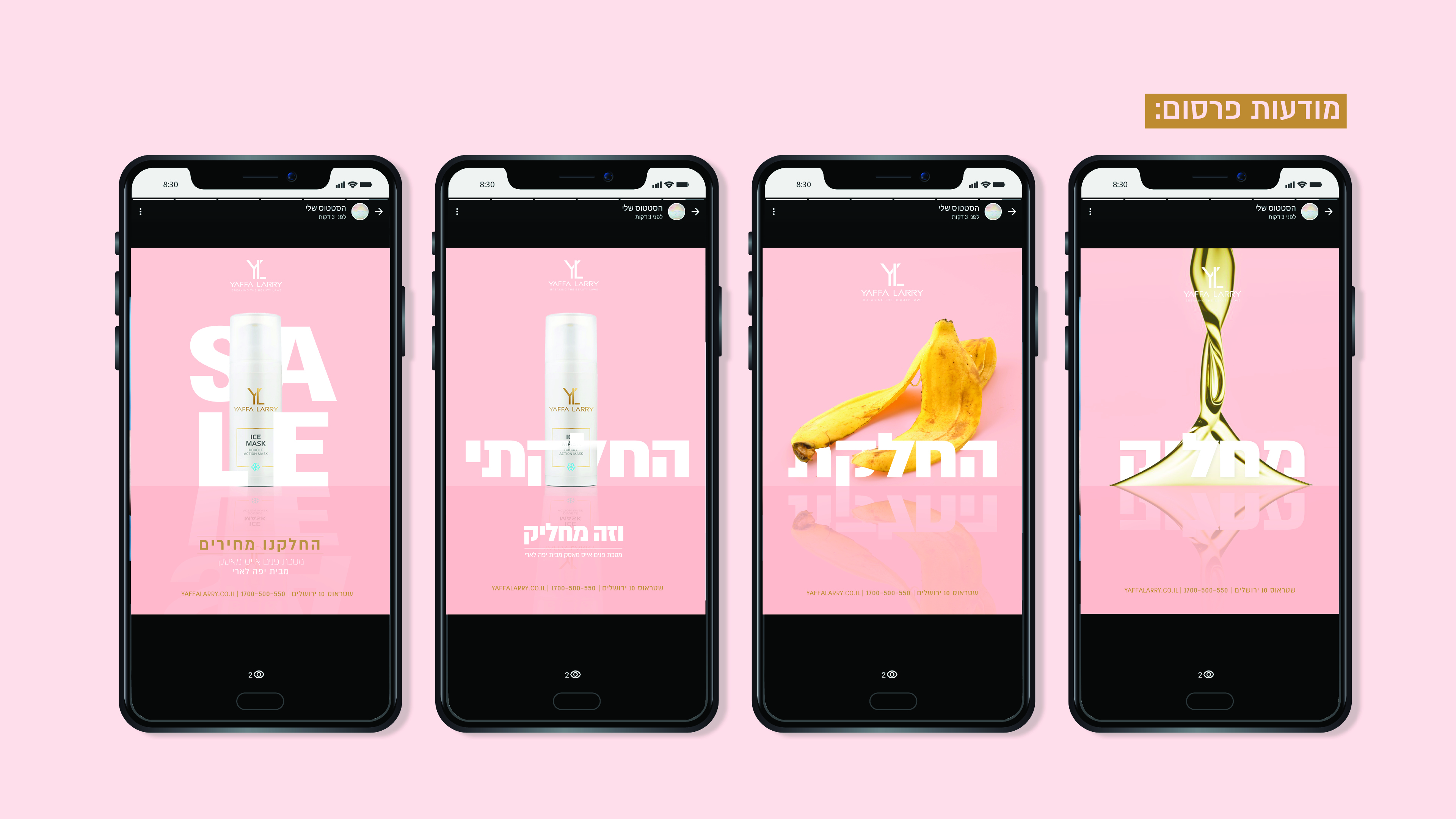 בת שבע פרידלנדר 0 (2).jpg