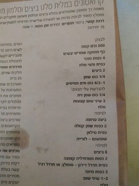 בת (2) (Small).jpeg