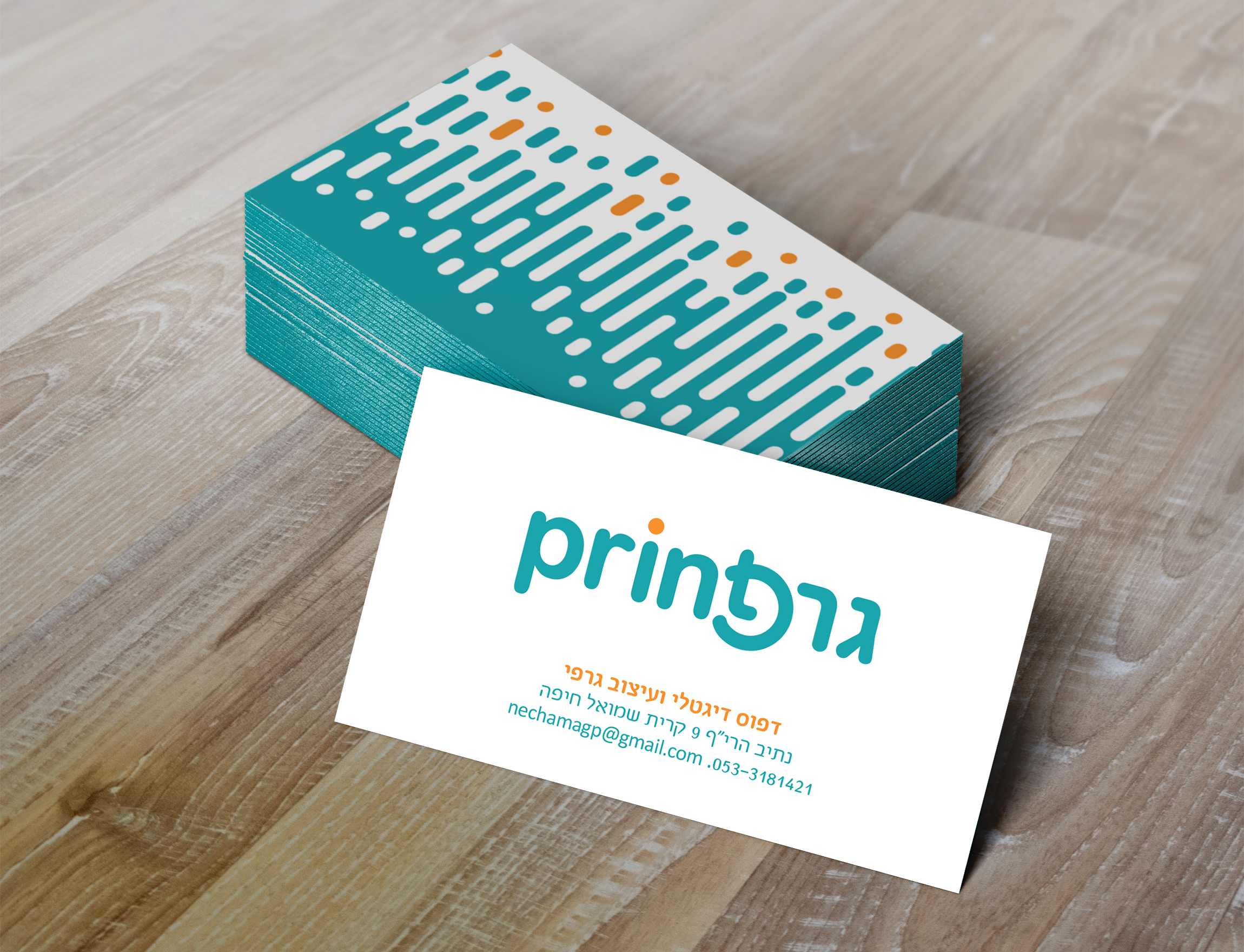 ב כרטיס ביקור.jpg