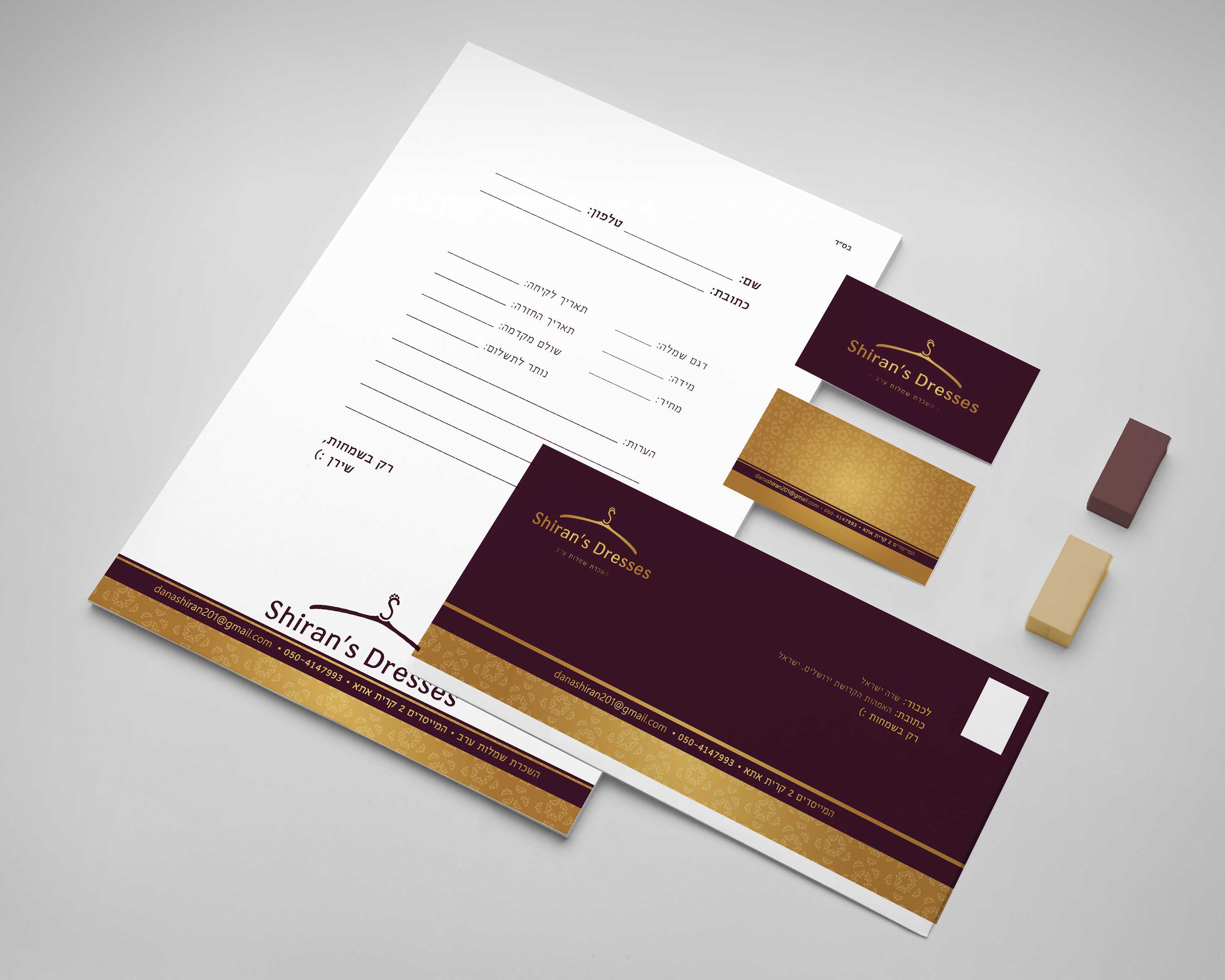 ב מוקאפ ניירת שירן.jpg