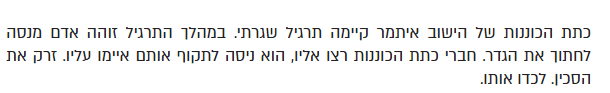 ב.png