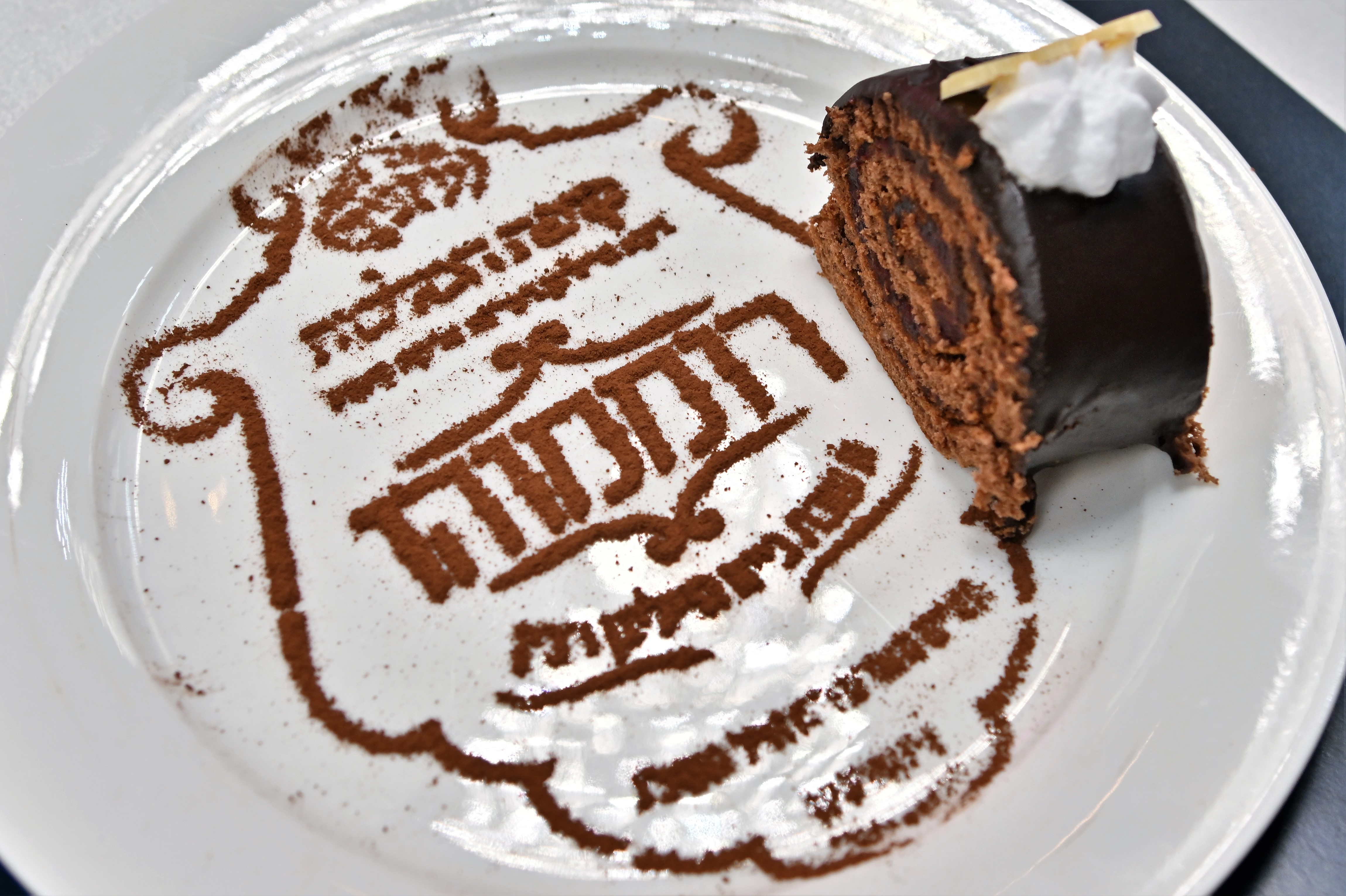 גארוגיה (149).JPG