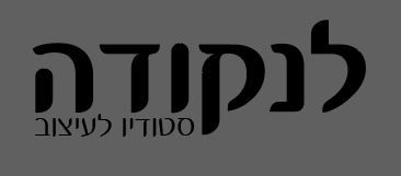 גג'ג'.JPG