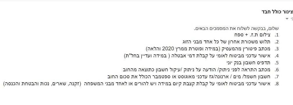 גגג.jpg