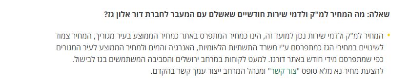גדדגד.JPG
