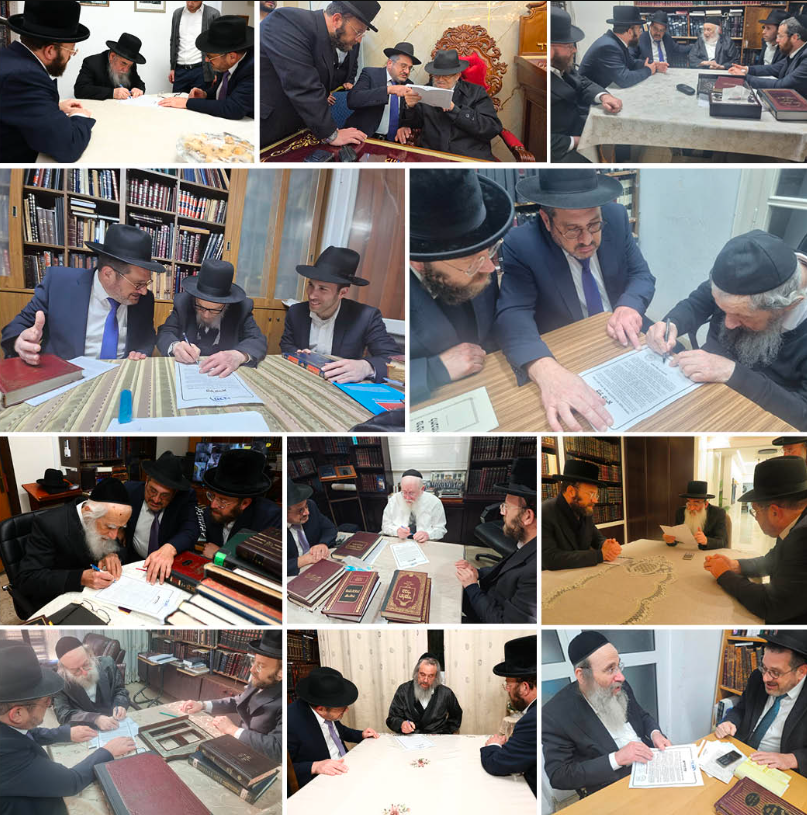 גדולי ישראל במכתב על סכנת העישון.png