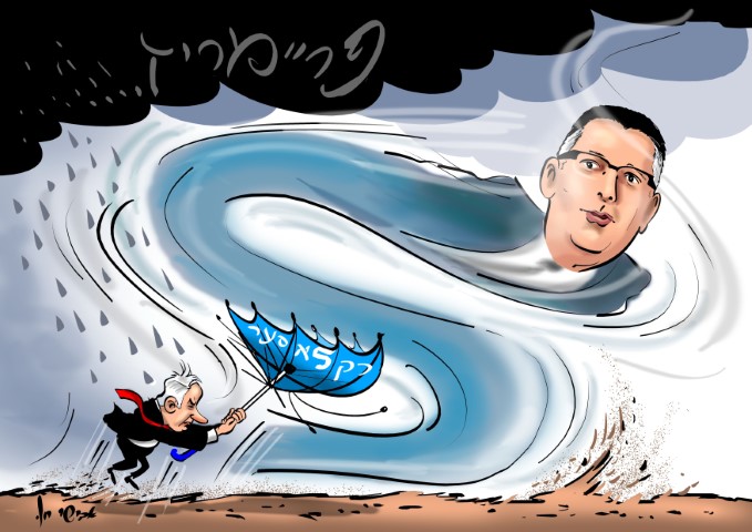 גדעון סער פריימריז משפחה תשעט צבע (Small).jpg