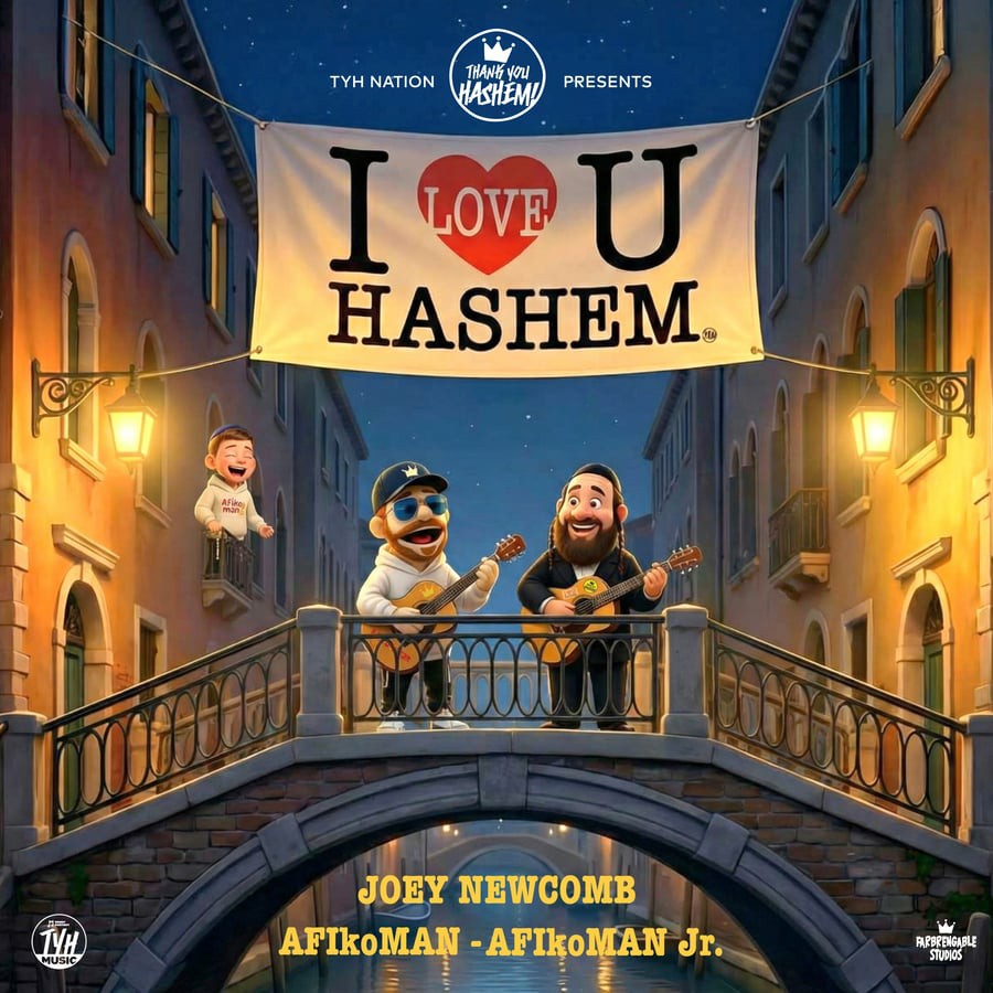 ג'ואי ניוקם & אפיקו.מן - I Love You Hashem.jpg