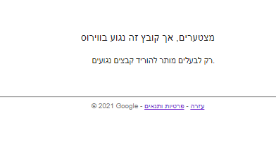 גוגל.PNG
