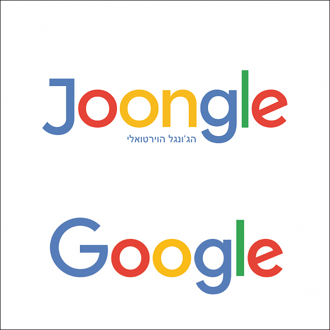 גוגל.png