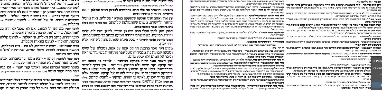 גודל אחיד.jpg