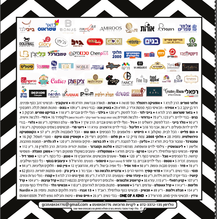 גולד קארד - הנפקת פורים תשפ.PNG