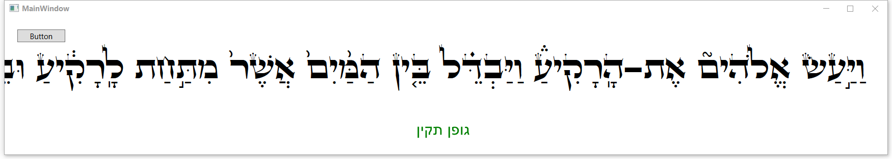 גופן תקין.png