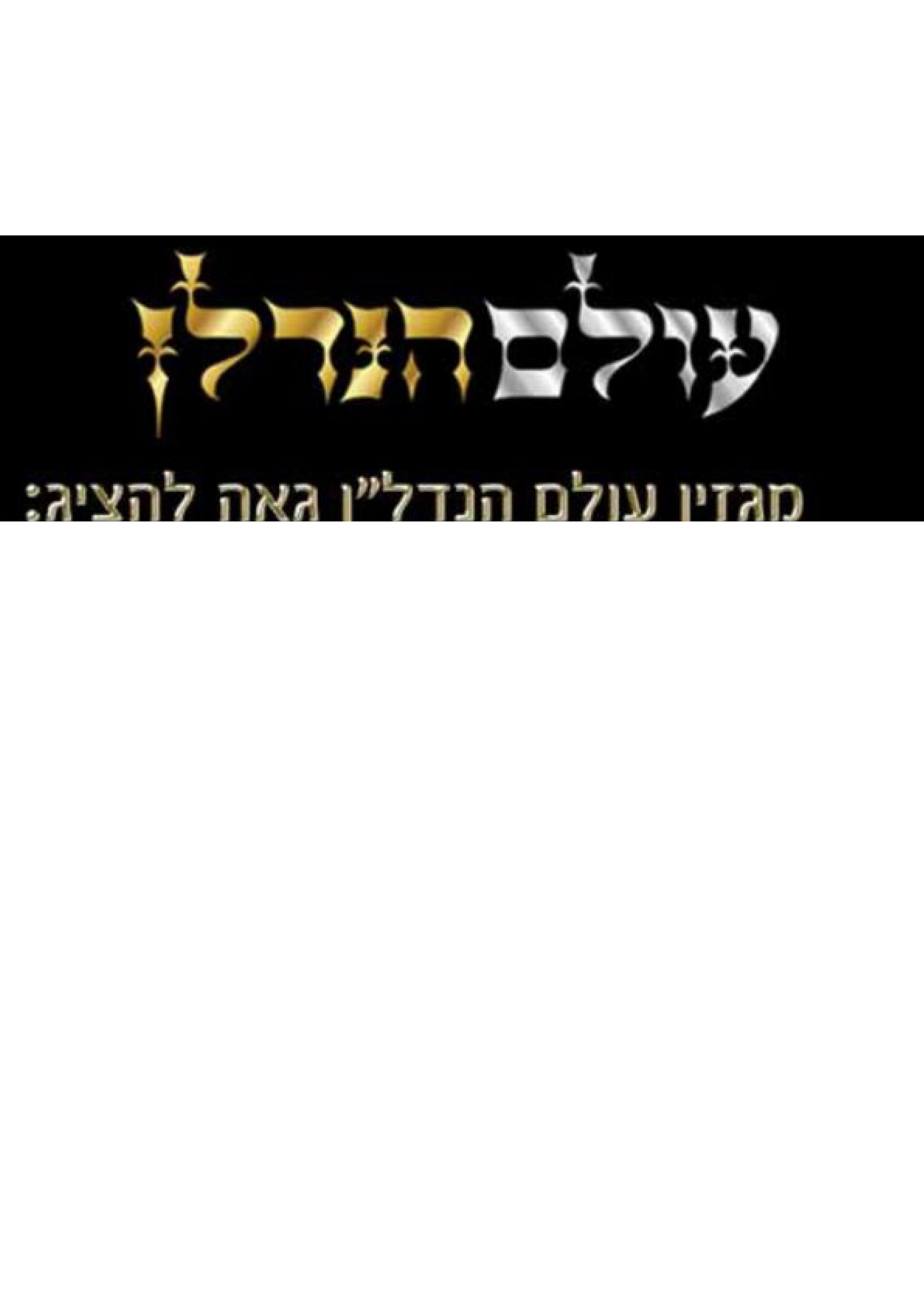 גופן.jpg