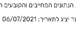 גופן.png