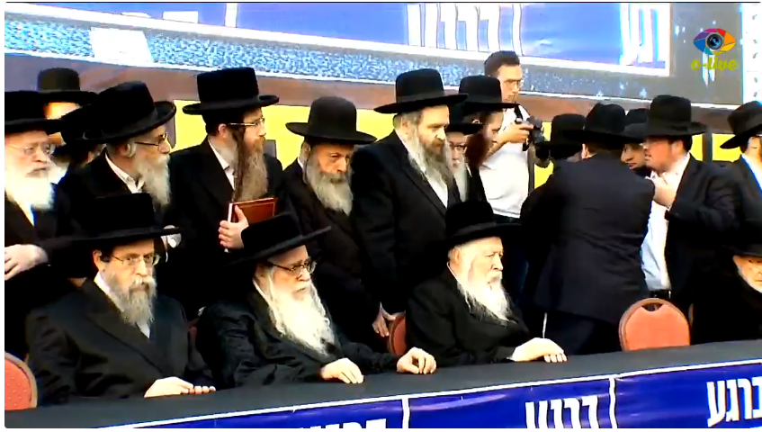 גור צאנז ובאיין.PNG