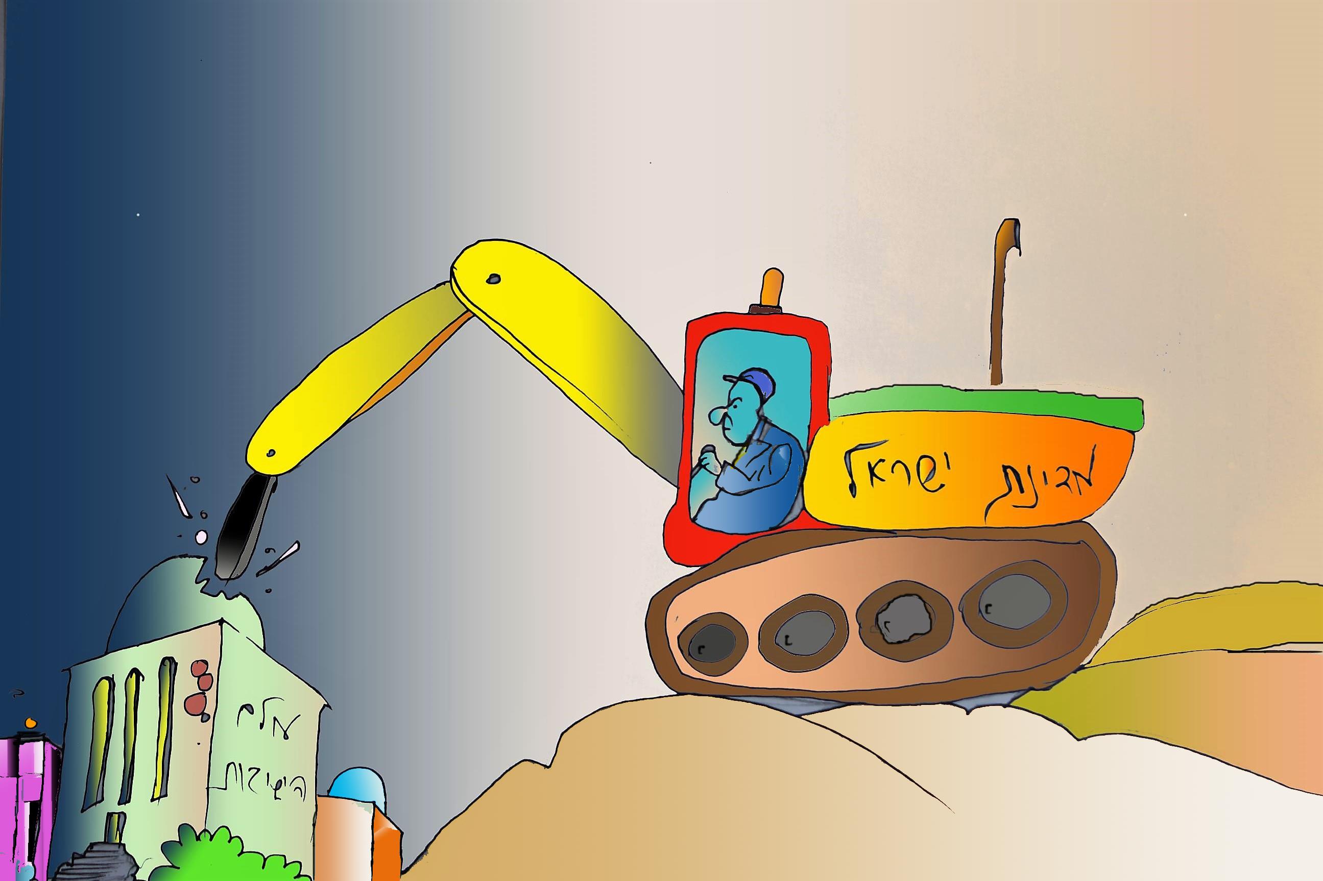 גזירת הגיוס וכו.JPG