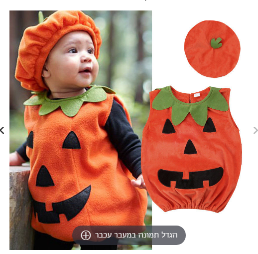 גזר או תפוז..PNG