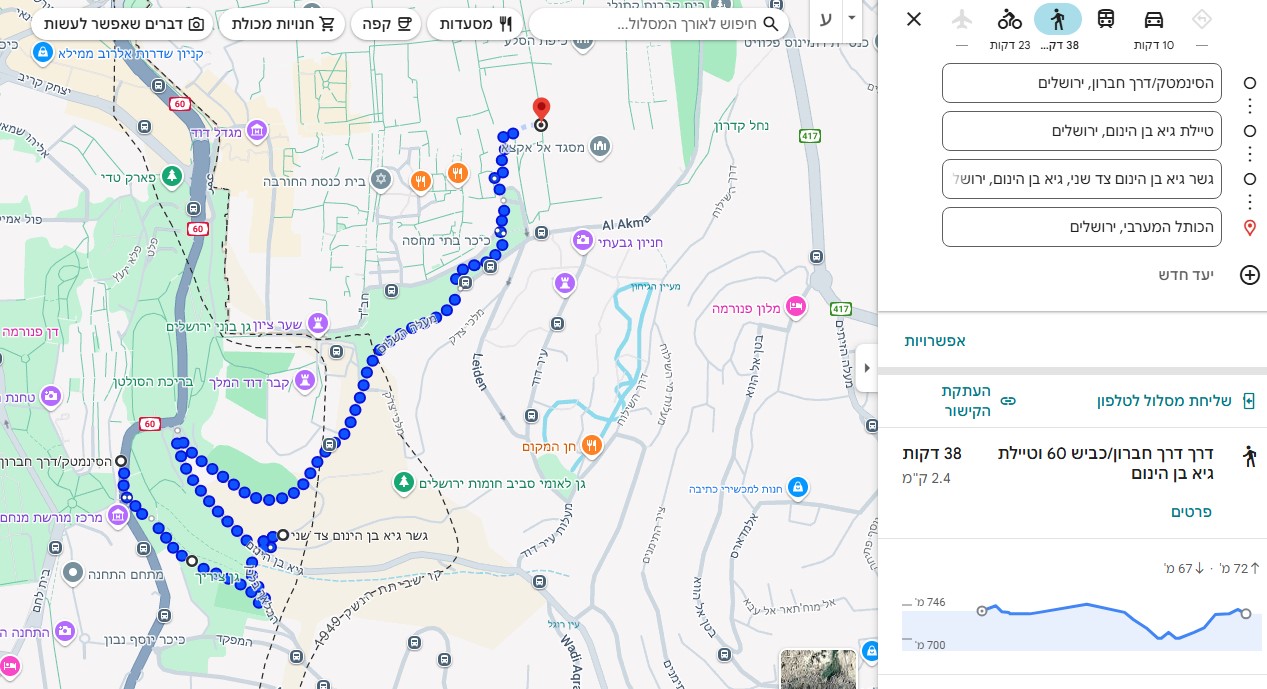 גיא בן הינם.jpg