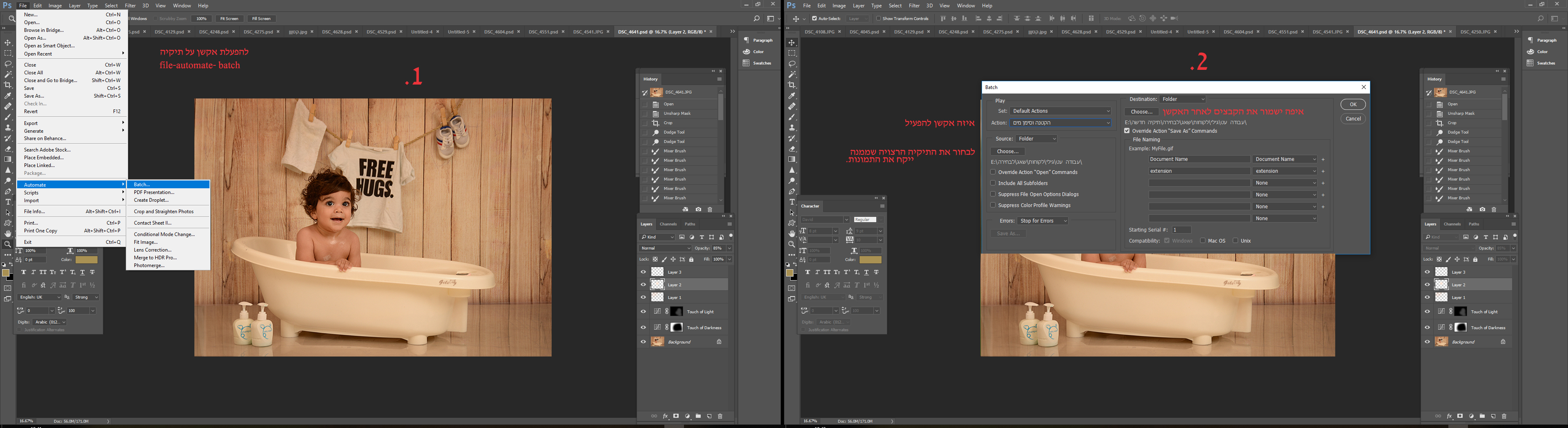 גילי יוספי.jpg